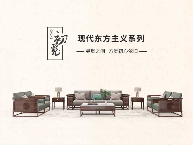 2022年第37屆深圳國際家具展覽會時間地點及詳情